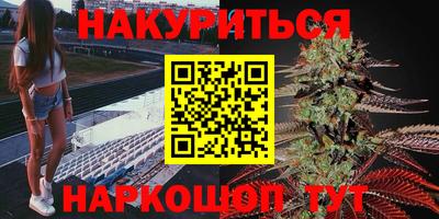 героин Жуковский