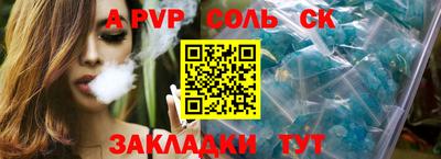 героин Жуковский