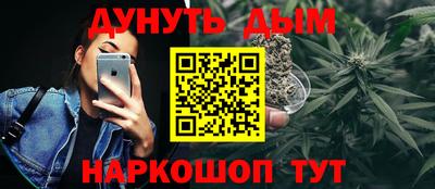 дистиллят марихуана Беслан