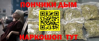 героин Жуковский