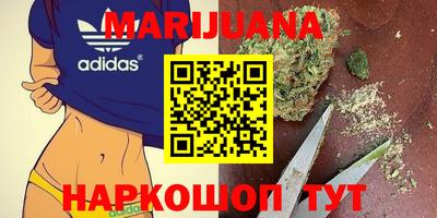 героин Жуковский