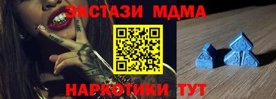 МДМА Заводоуковск