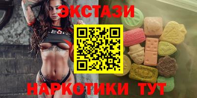 МДМА Заводоуковск