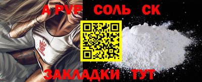 МДМА Заводоуковск