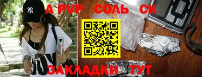 дистиллят марихуана Беслан