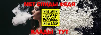 дживик Бийск