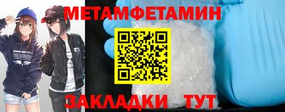 МДМА Заводоуковск