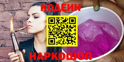 кокаин колумбия Абакан