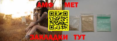 дживик Бийск