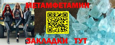 героин Жуковский
