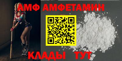 героин Жуковский