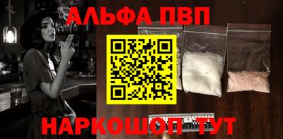 дживик Бийск