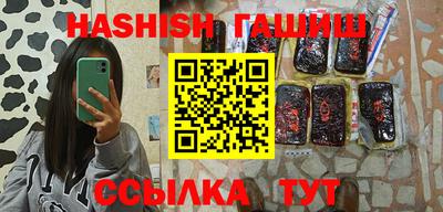 герыч Заволжье