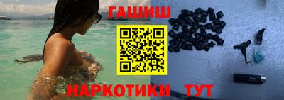 дистиллят марихуана Беслан