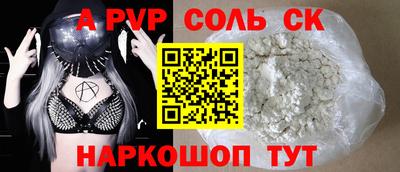 герыч Заволжье