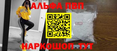 apvp Коммунар