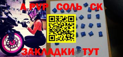 героин Жуковский