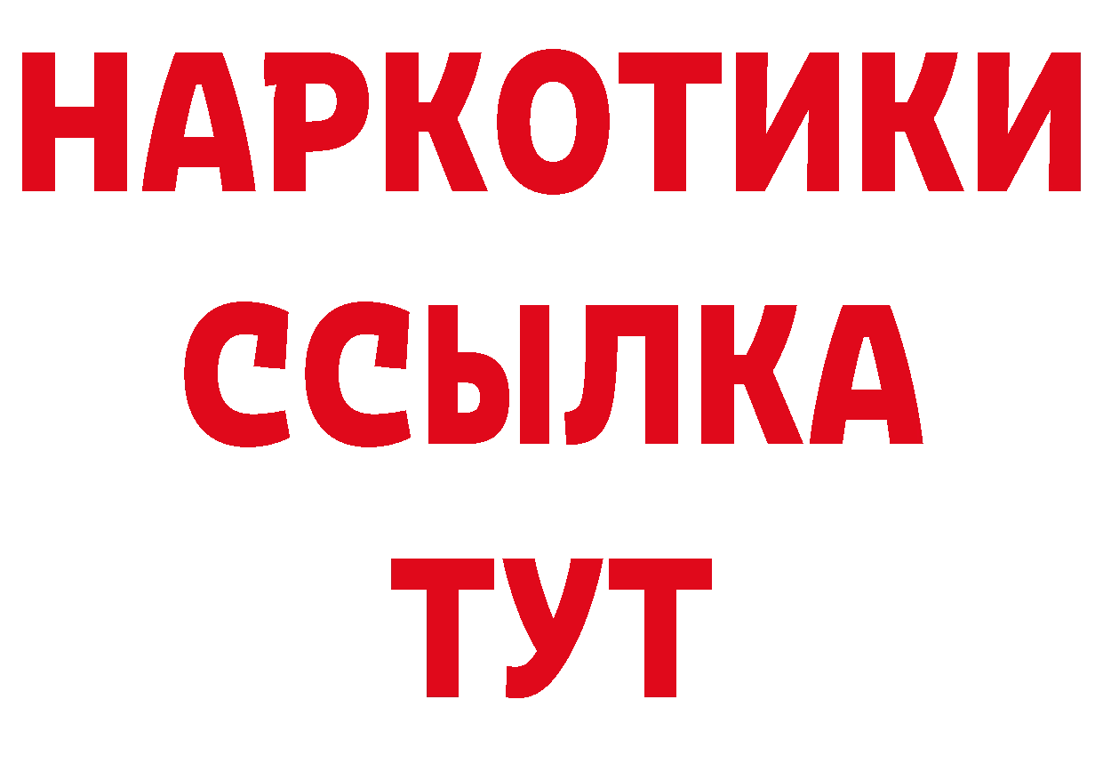 Кодеиновый сироп Lean напиток Lean (лин) онион даркнет MEGA Изобильный