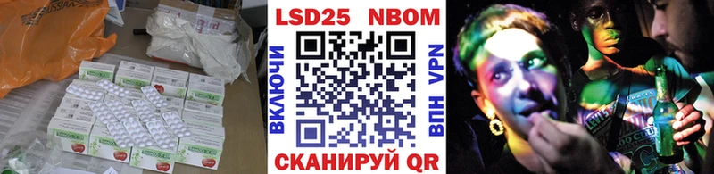 LSD-25 экстази кислота  наркотики  мега   Изобильный 