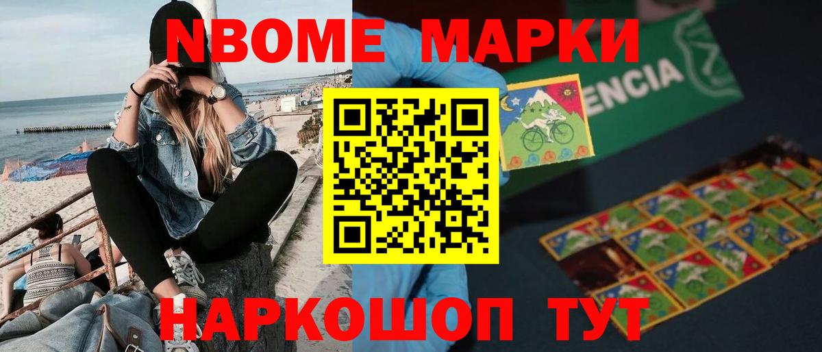 Изобильный  LSD-25 экстази кислота  ЛСД экстази  Вход с VPN  Лсд 25 экстази ecstasy 