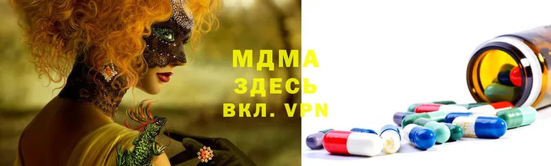 МДМА VHQ  Изобильный 