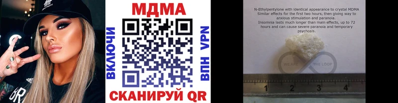 MEGA ссылки  Изобильный  МДМА молли 