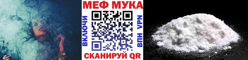 купить закладку  Изобильный  Меф VHQ 
