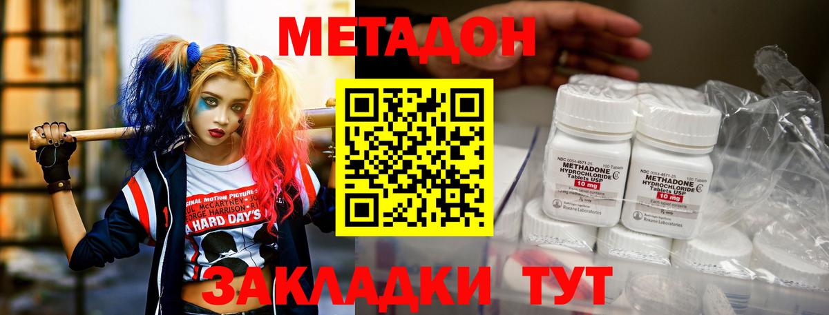 Изобильный  COCAIN  25-NBOMe  Альфа ПВП  Вход с VPN  Гашик  Амфетамин  Гарик  Канабис  МЕФ 