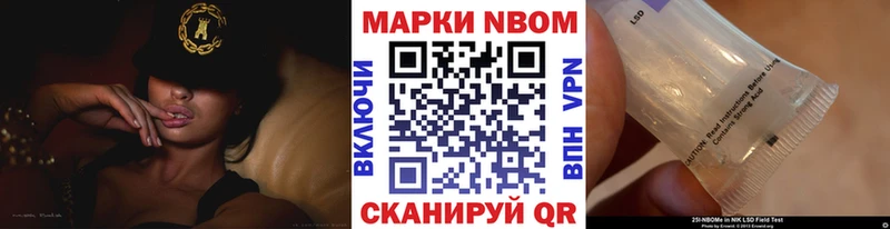даркнет сайт  Изобильный  Наркотические марки 1,8мг 