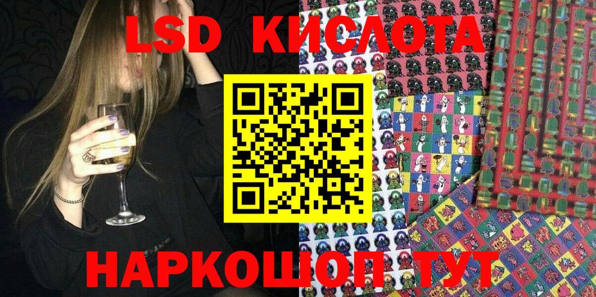 Марки NBOMe 1500мкг Изобильный