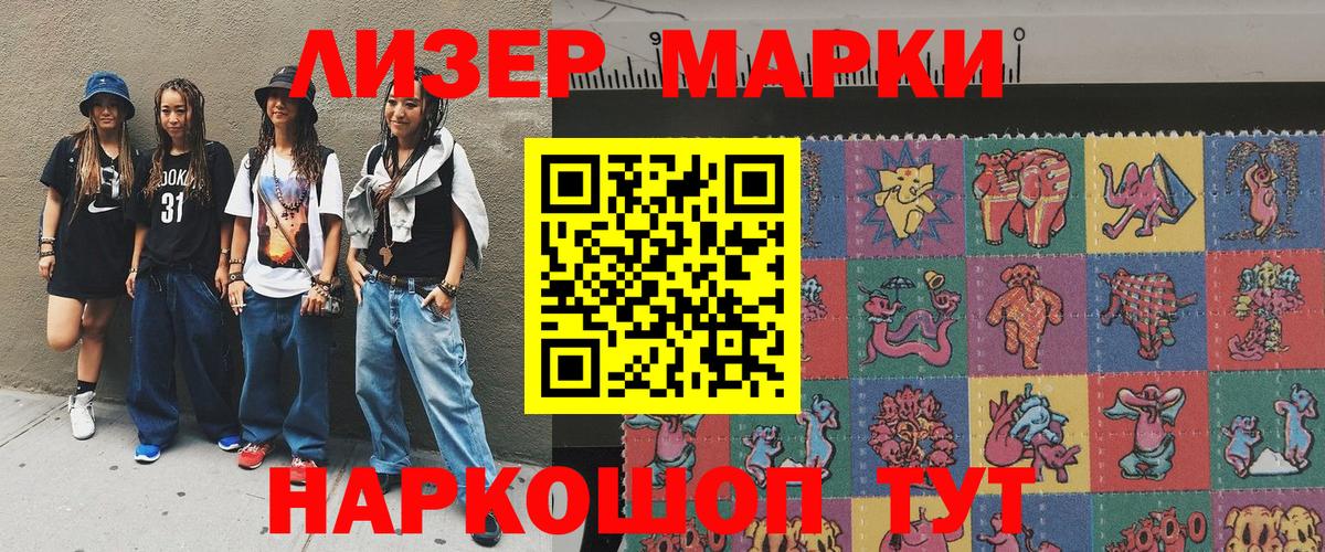 Кодеин Изобильный