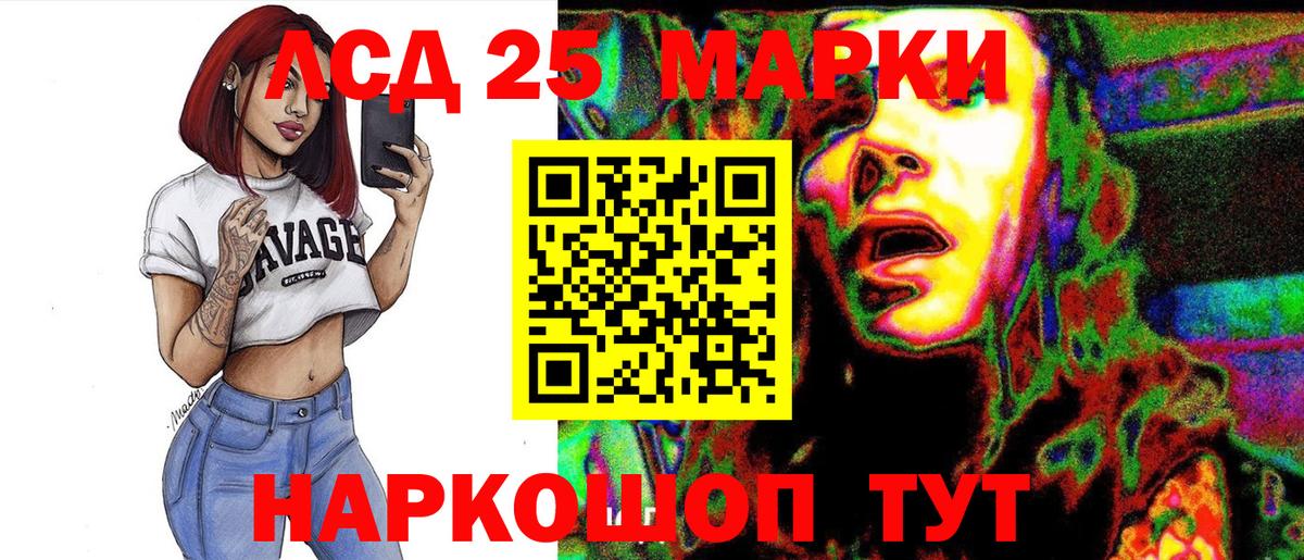 Наркотические марки 1,5мг  Марки NBOMe  Изобильный 