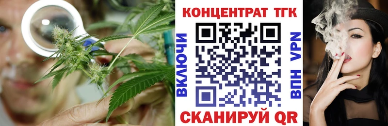 ТГК жижа  магазин продажи   Изобильный 