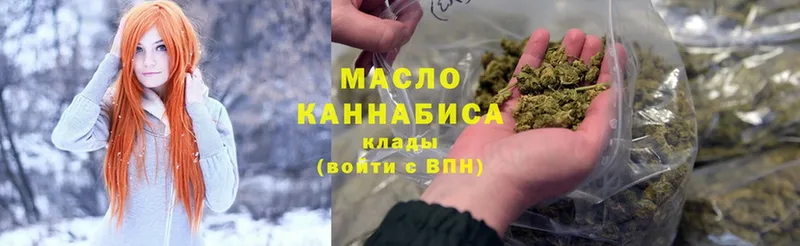 купить  цена  Изобильный  omg рабочий сайт  Дистиллят ТГК THC oil 