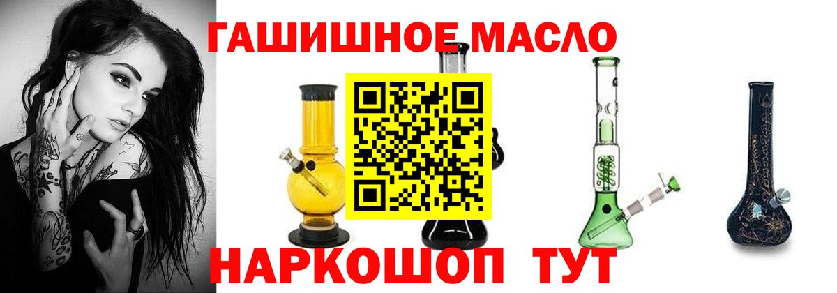Изобильный  ТГК концентрат  цена   Вход с VPN 