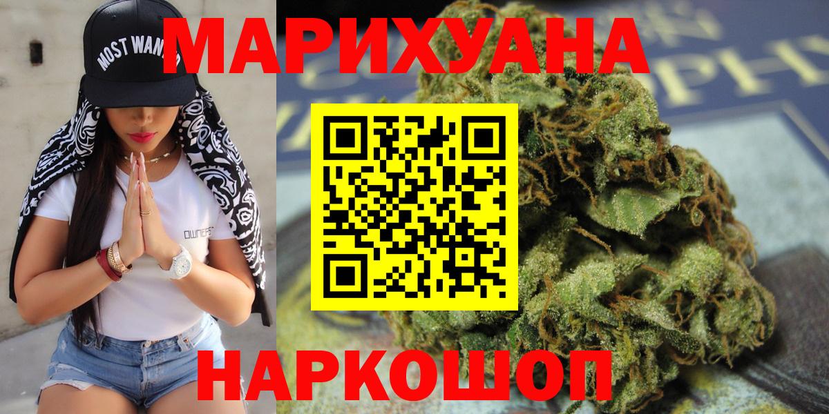 Конопля марихуана  Вход с VPN  Канабис план  Изобильный  Каннабис марихуана 