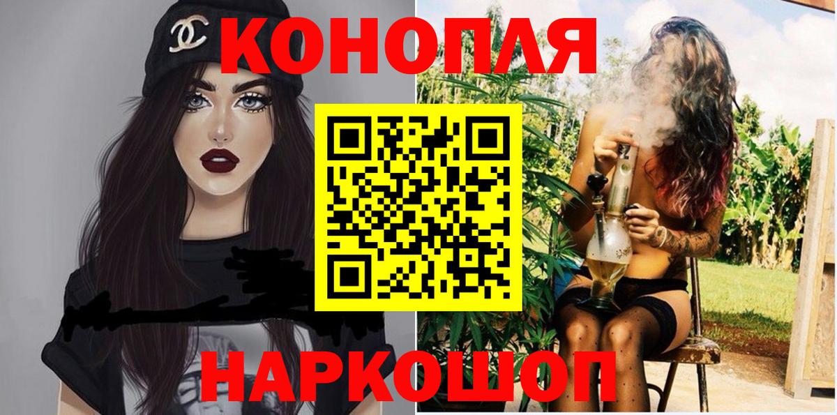 Бошки Шишки MAZAR  Каннабис Bruce Banner  Изобильный 